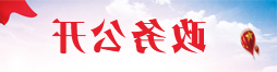 365买球平台