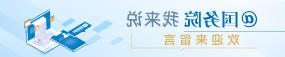 365买球平台